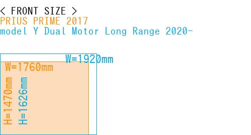 #PRIUS PRIME 2017 + model Y Dual Motor Long Range 2020-